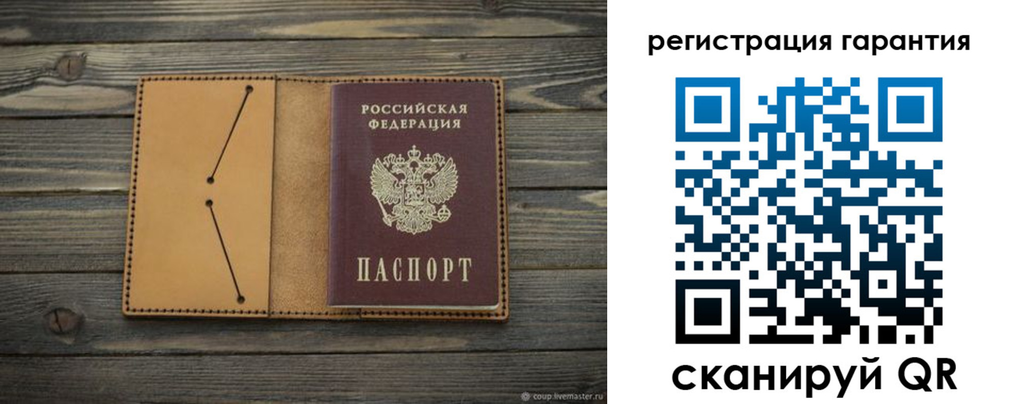где прописаться в Ипатово
