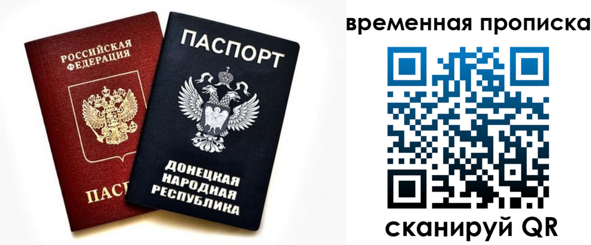 регистрация для школы в Ипатово