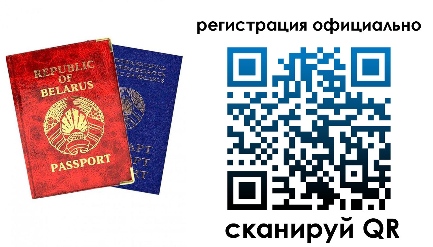 временная регистрация 2025 в Ипатово