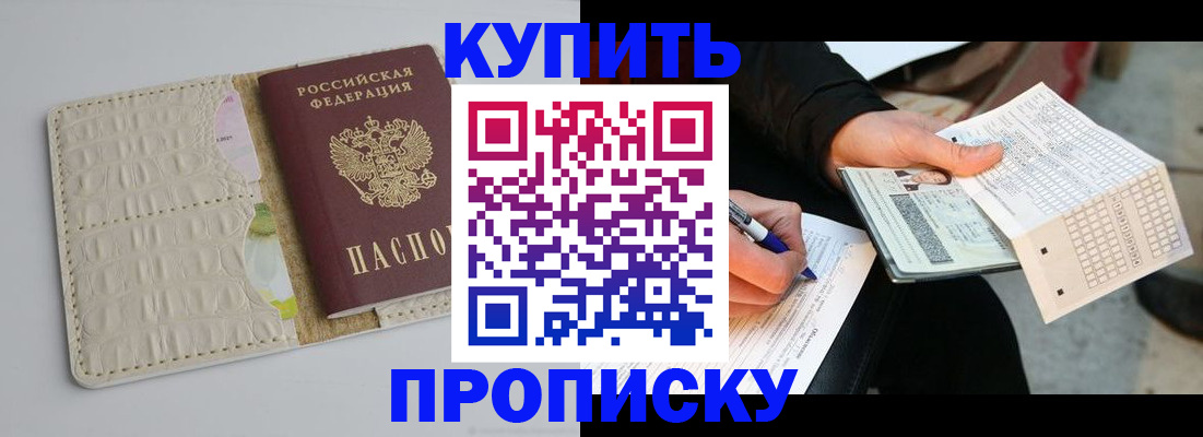 регистрация для школы в Ипатово