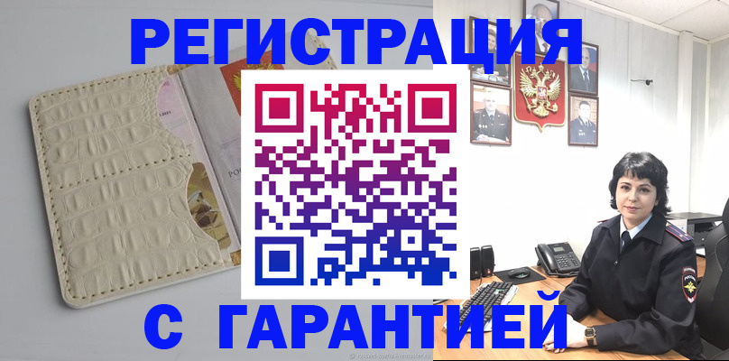 пропишу в квартире в Ипатово