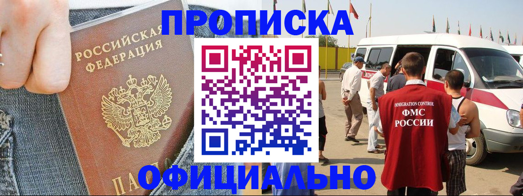регистрация для дет. сада в Ипатово